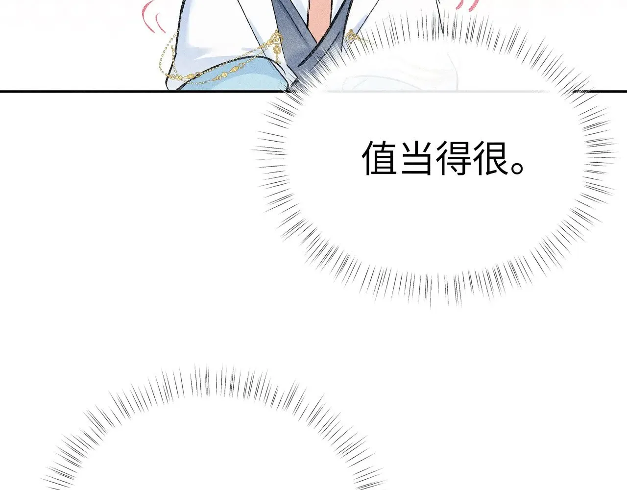 27 有办法对付你5