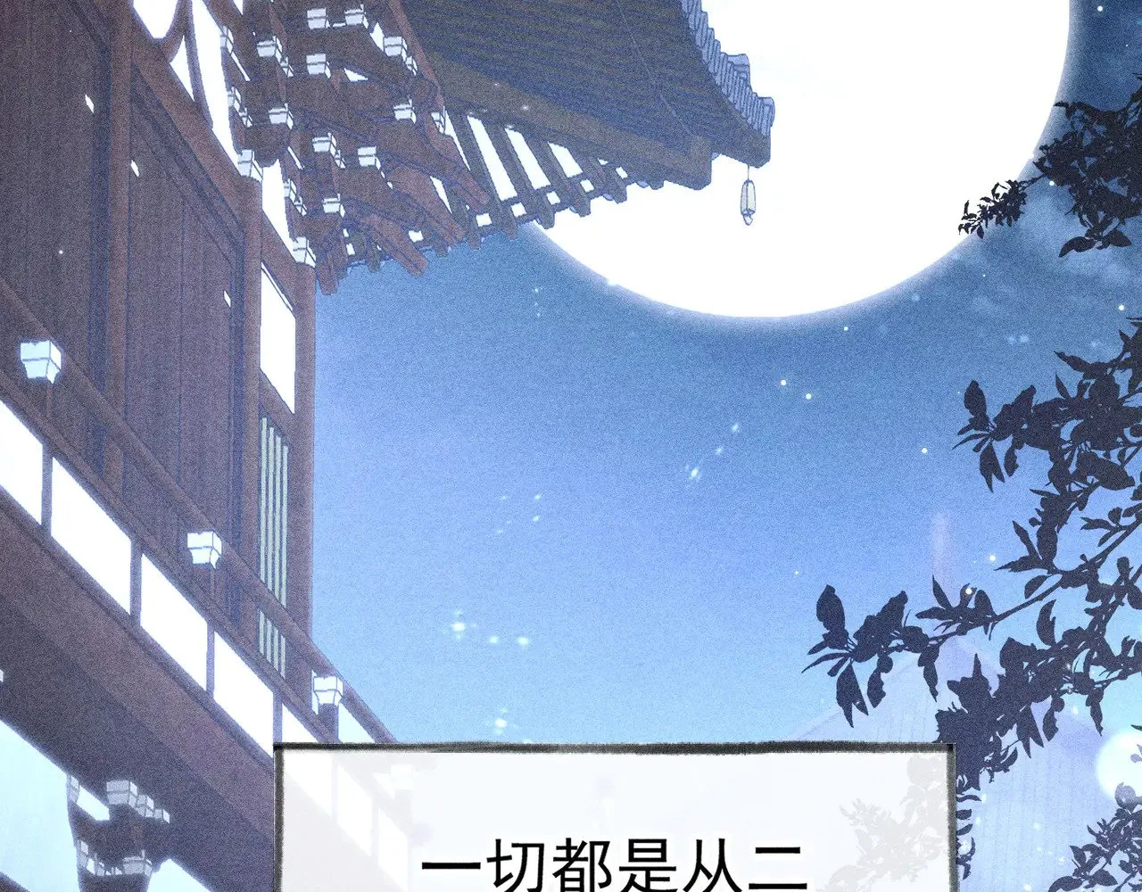 34 不想污你耳47