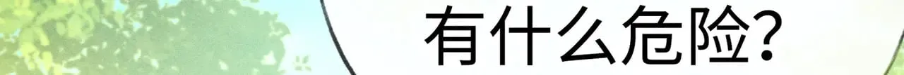 29 解锁新娘装66