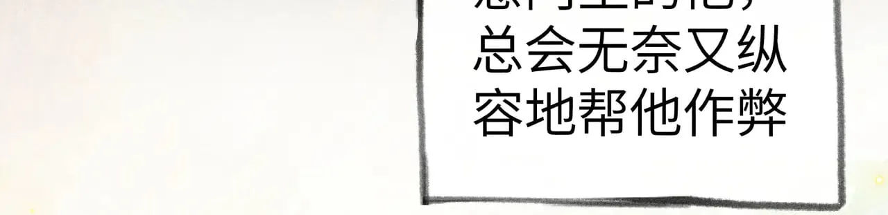 32 就当被狗咬82