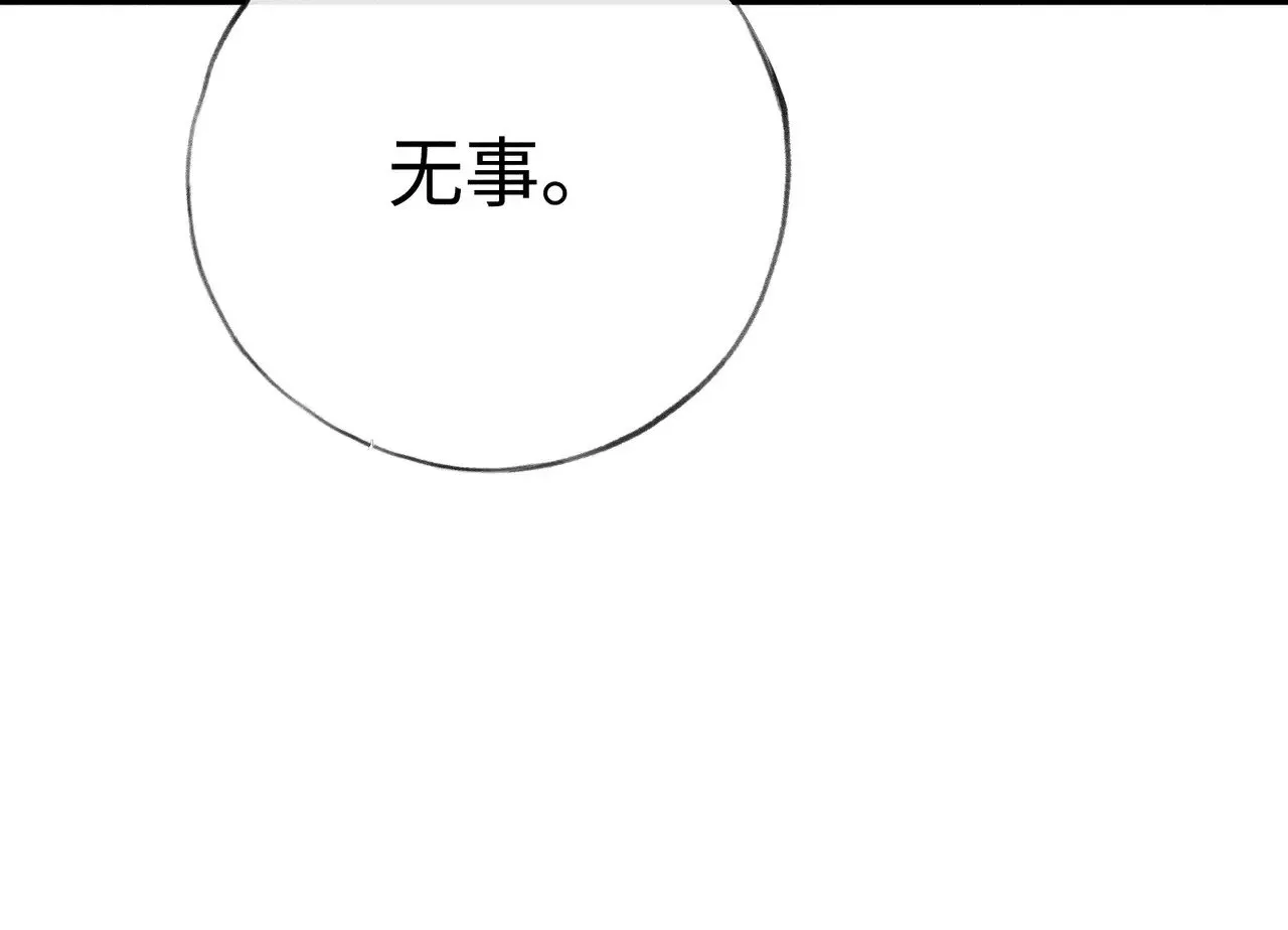29 解锁新娘装102