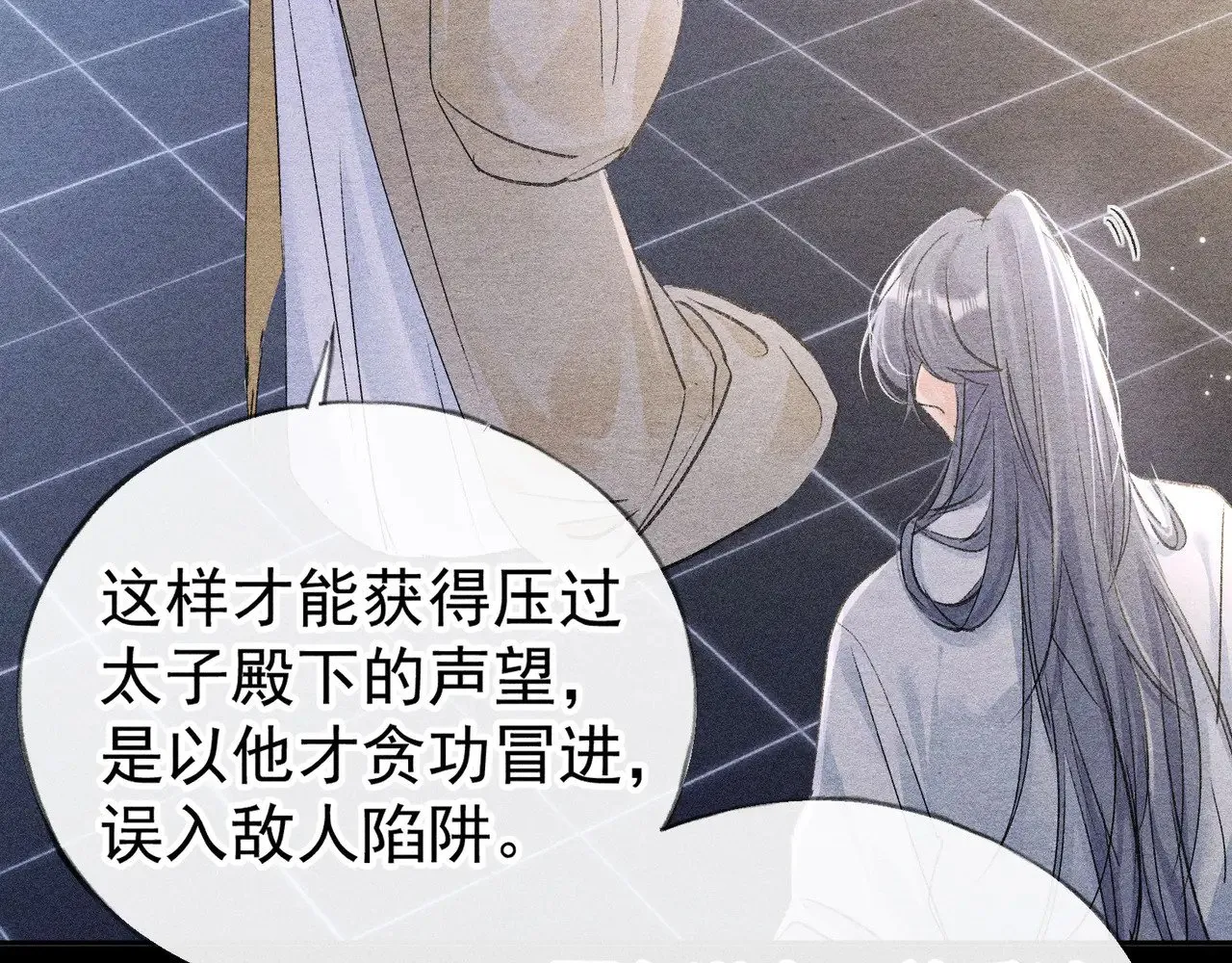 34 不想污你耳65