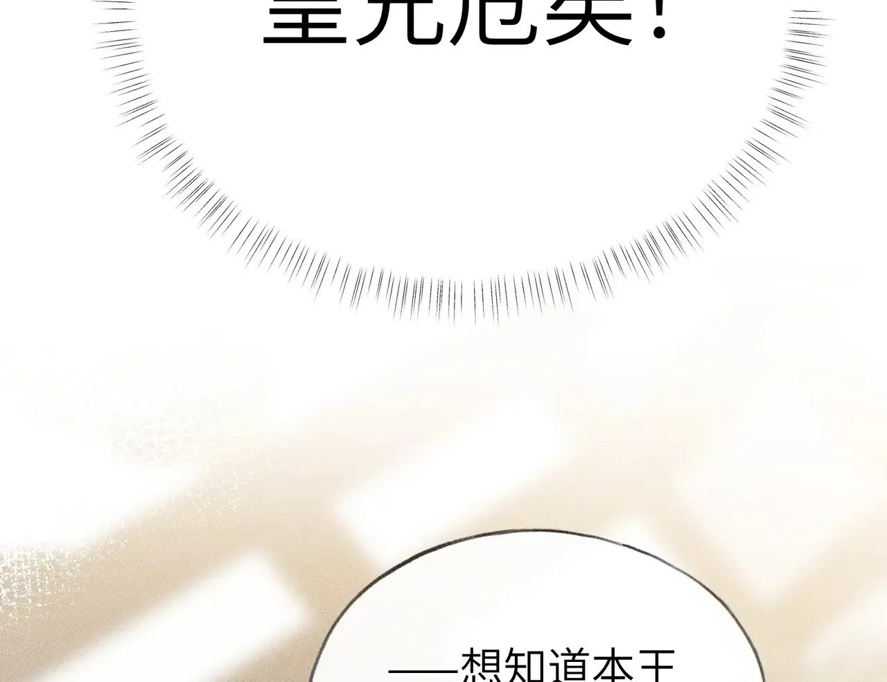 26 磨砻流玉乳101