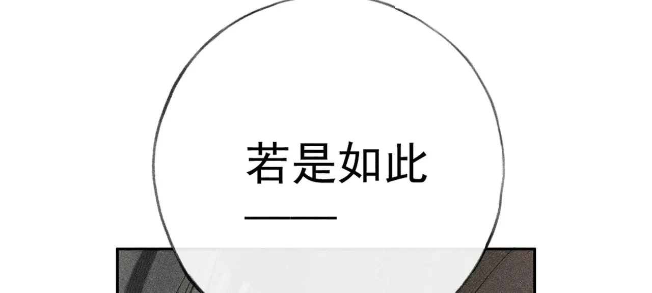 33 从来不清白62