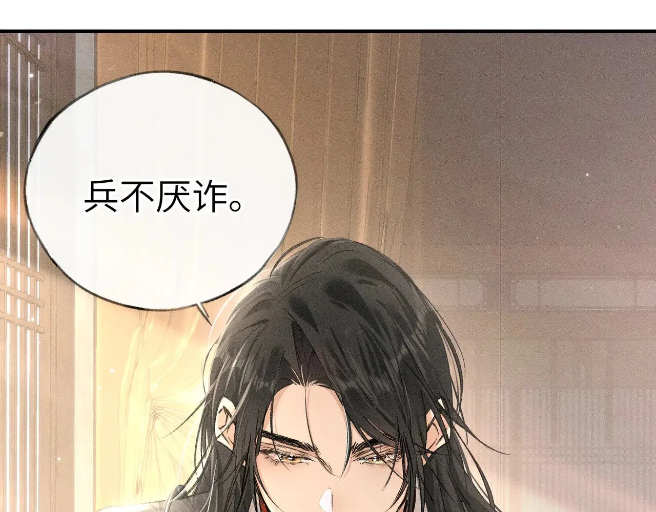 别动手动嘴！69