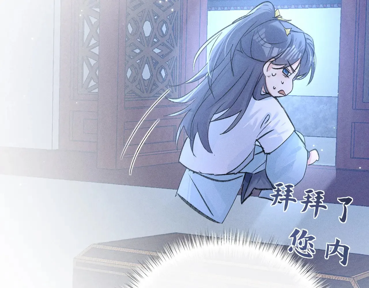 29 解锁新娘装11