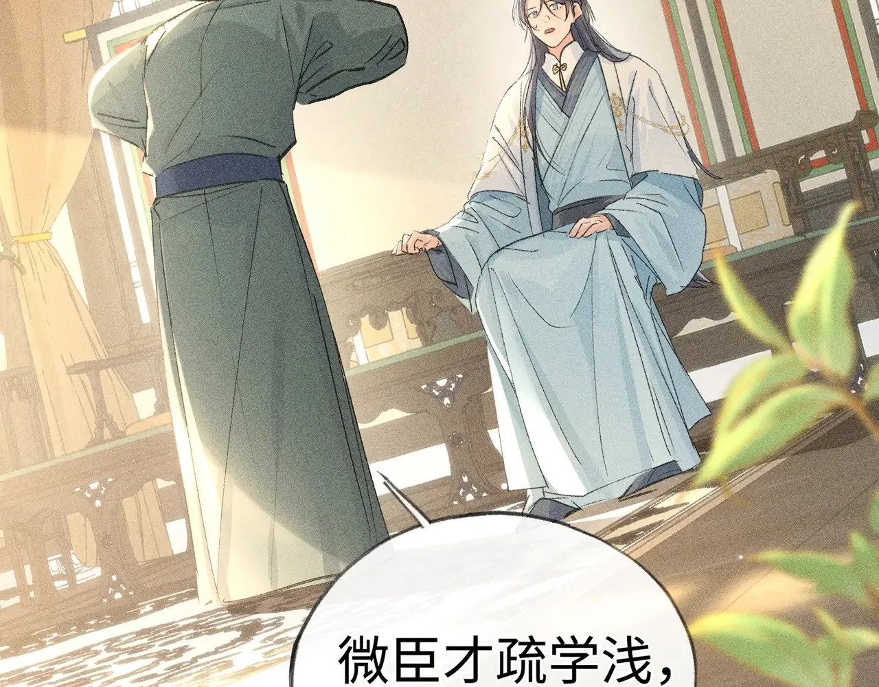 29 解锁新娘装23