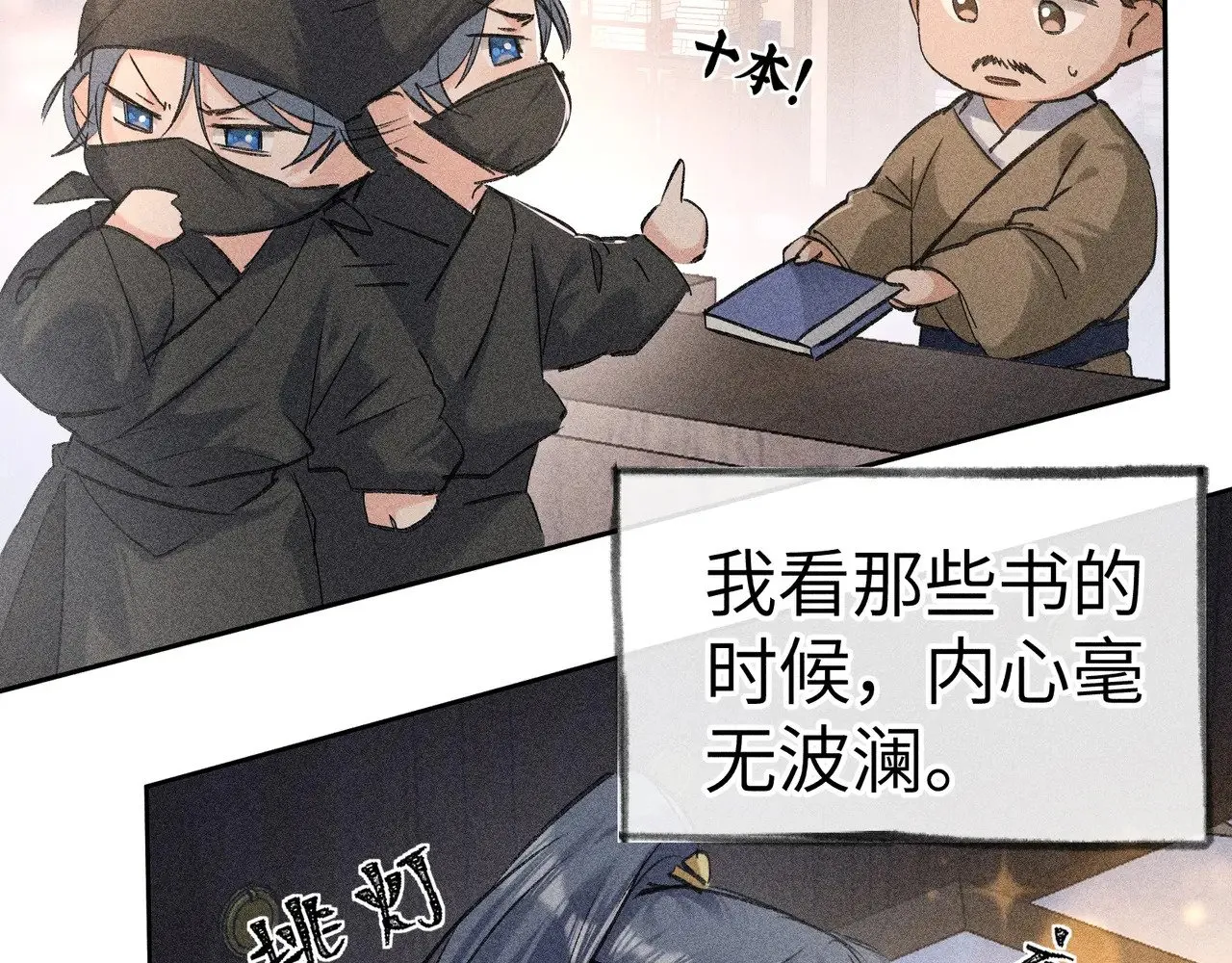 23 卖了还替人数钱31