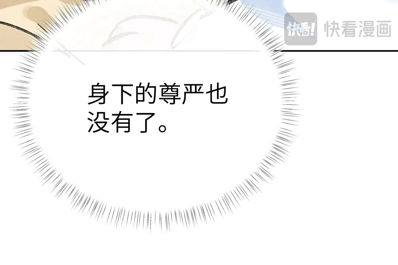 32 就当被狗咬54