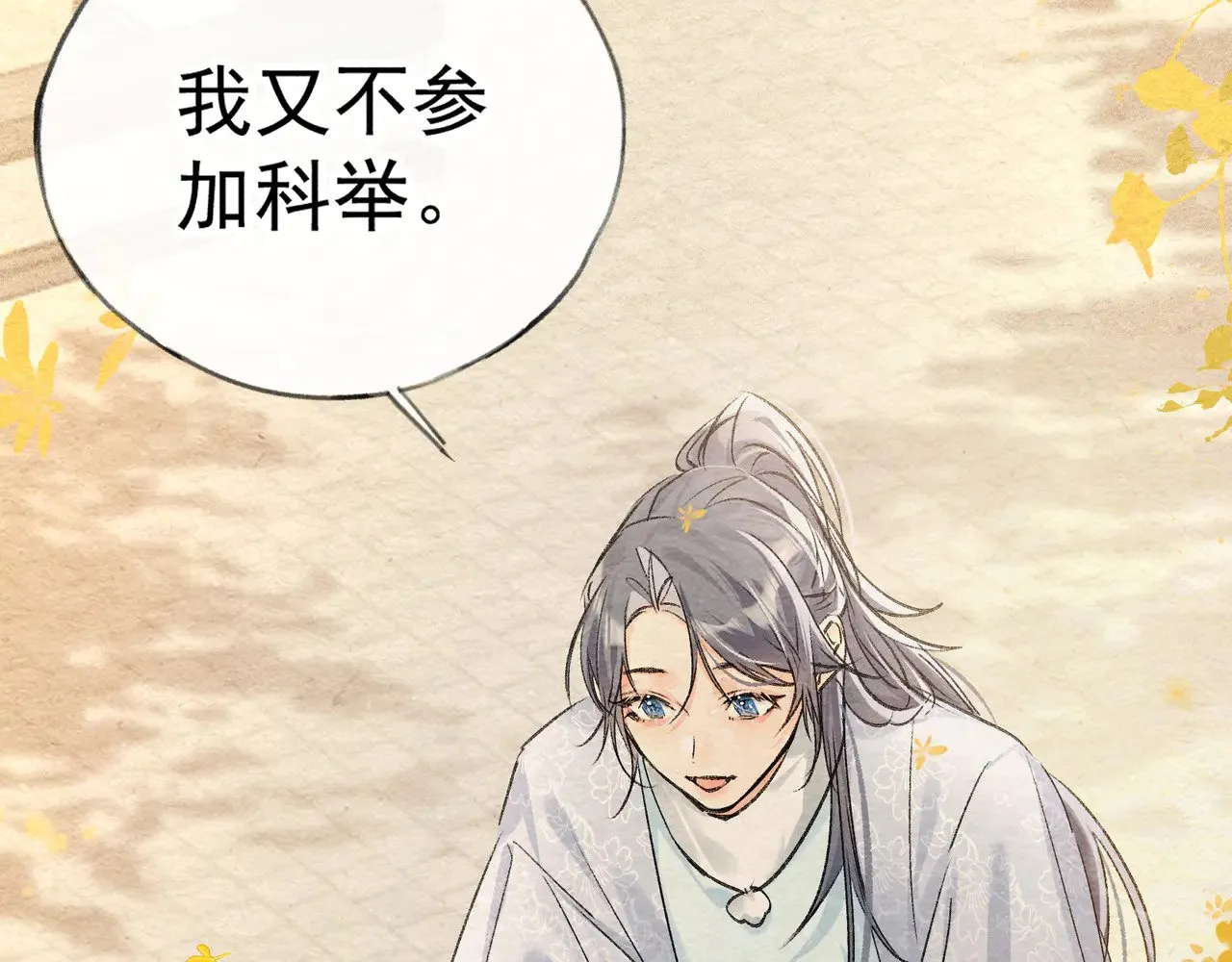 33 从来不清白79