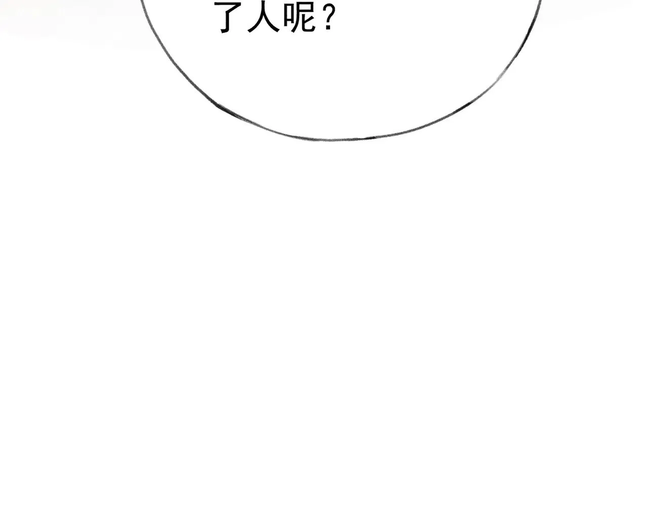 33 从来不清白171