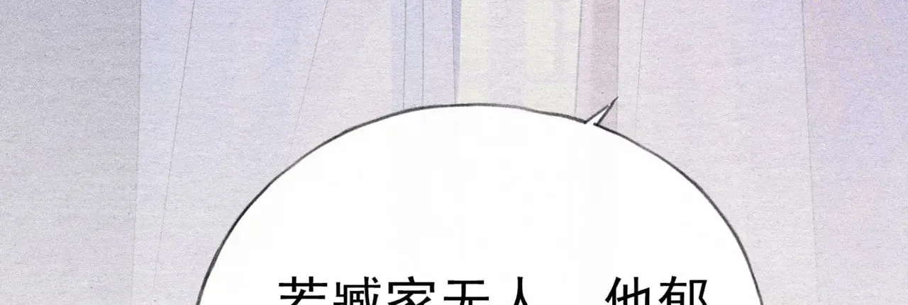 34 不想污你耳140