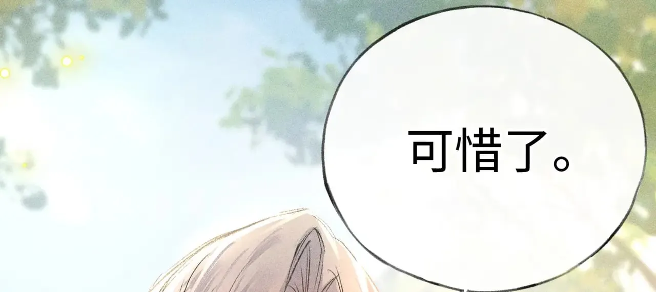 29 解锁新娘装53