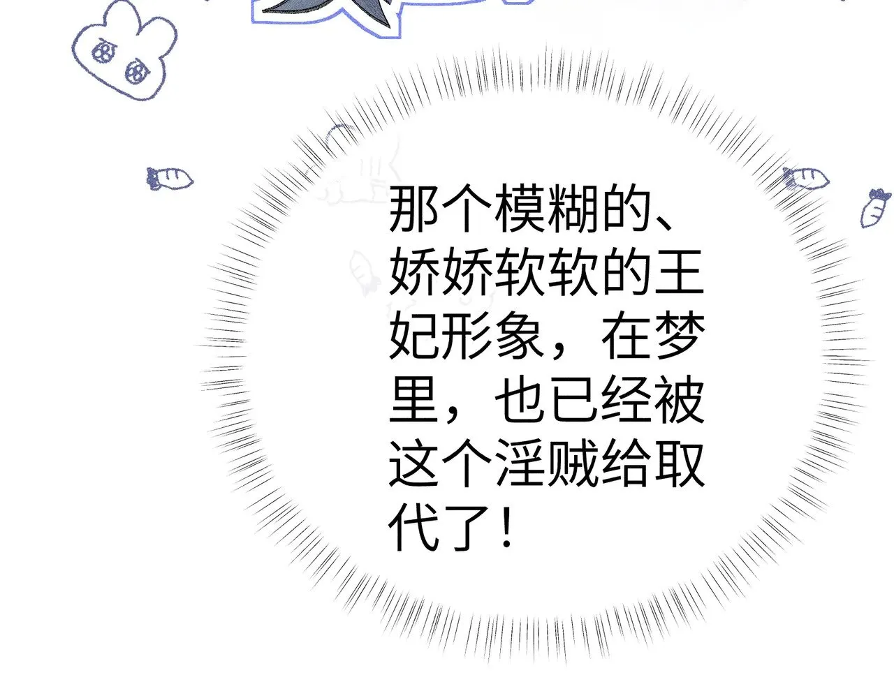 32 就当被狗咬106
