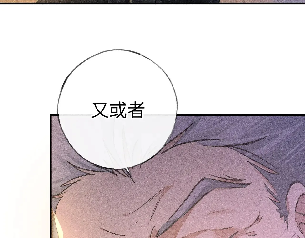 28 是我的王妃6