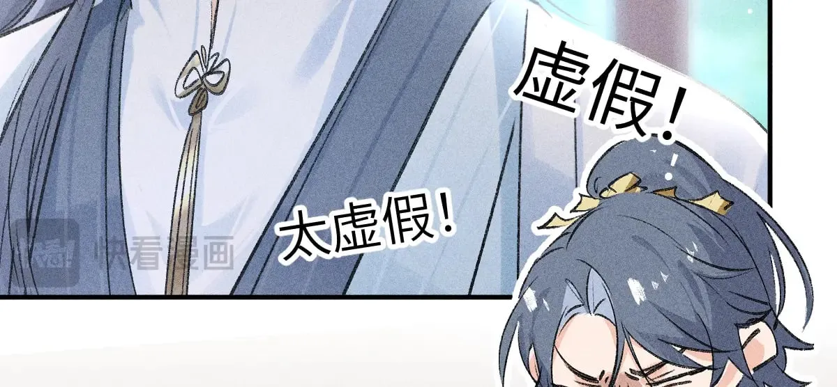 24 神他妈肱股之臣44