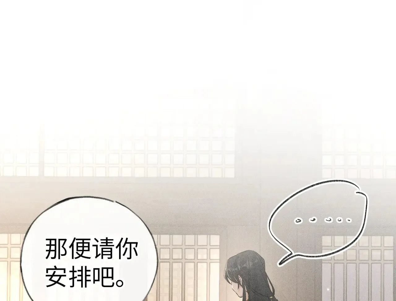 27 有办法对付你56