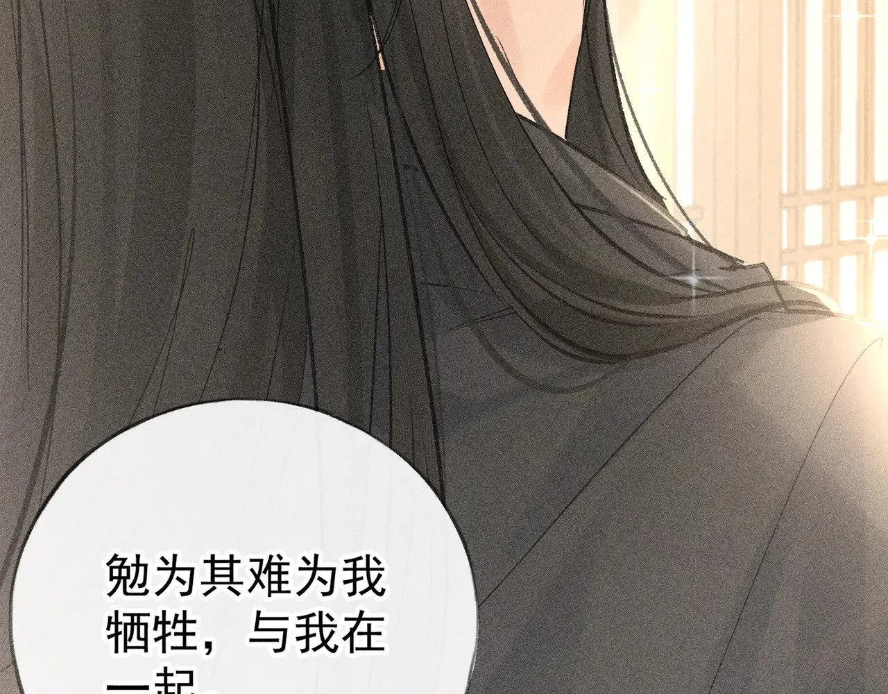 33 从来不清白108