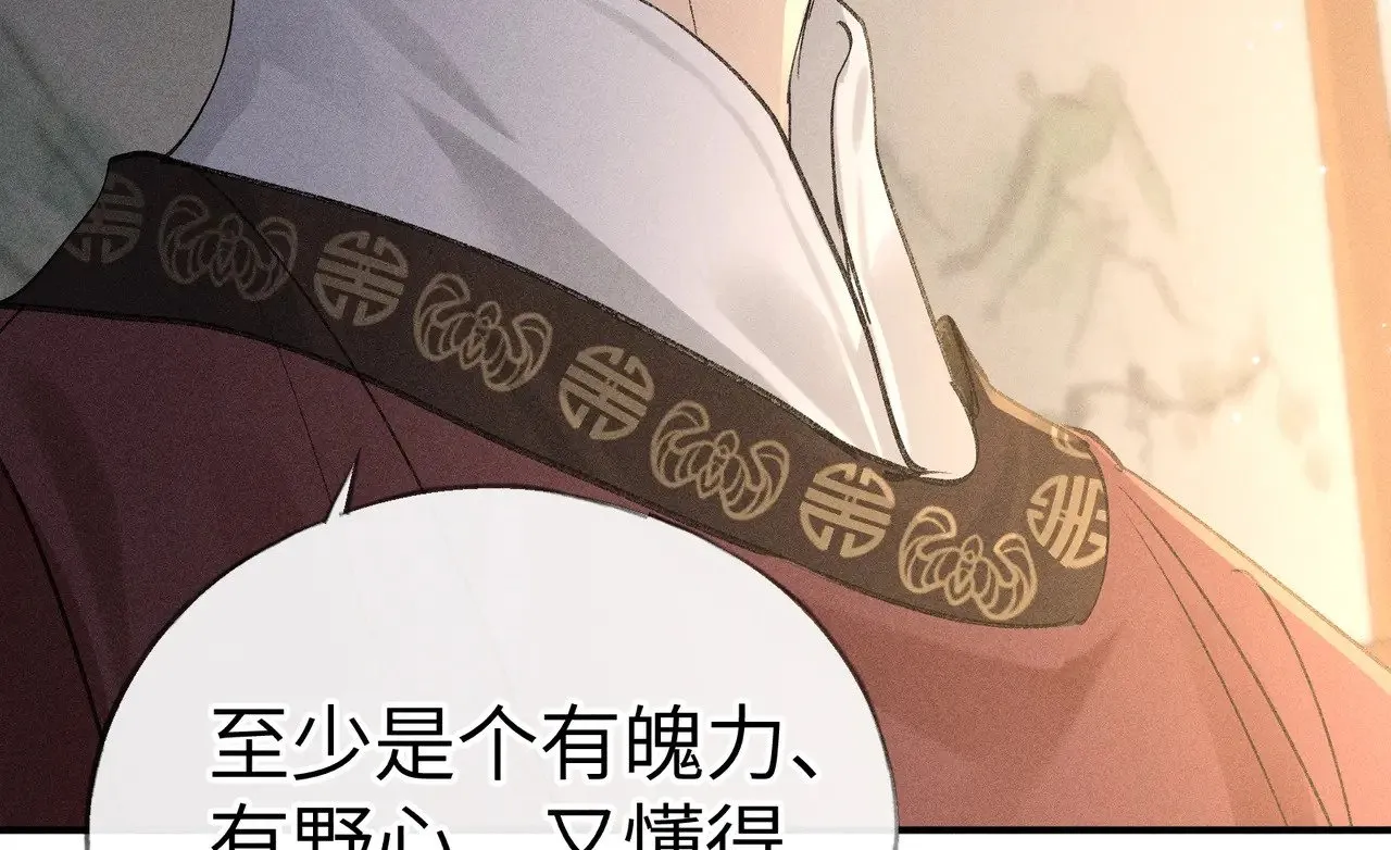 27 有办法对付你116