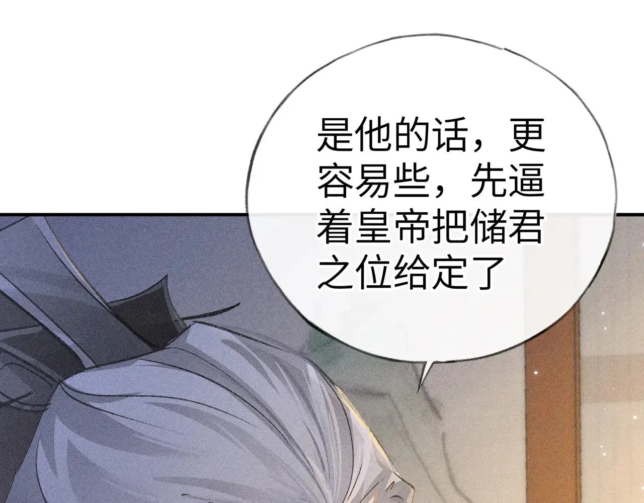 28 是我的王妃34