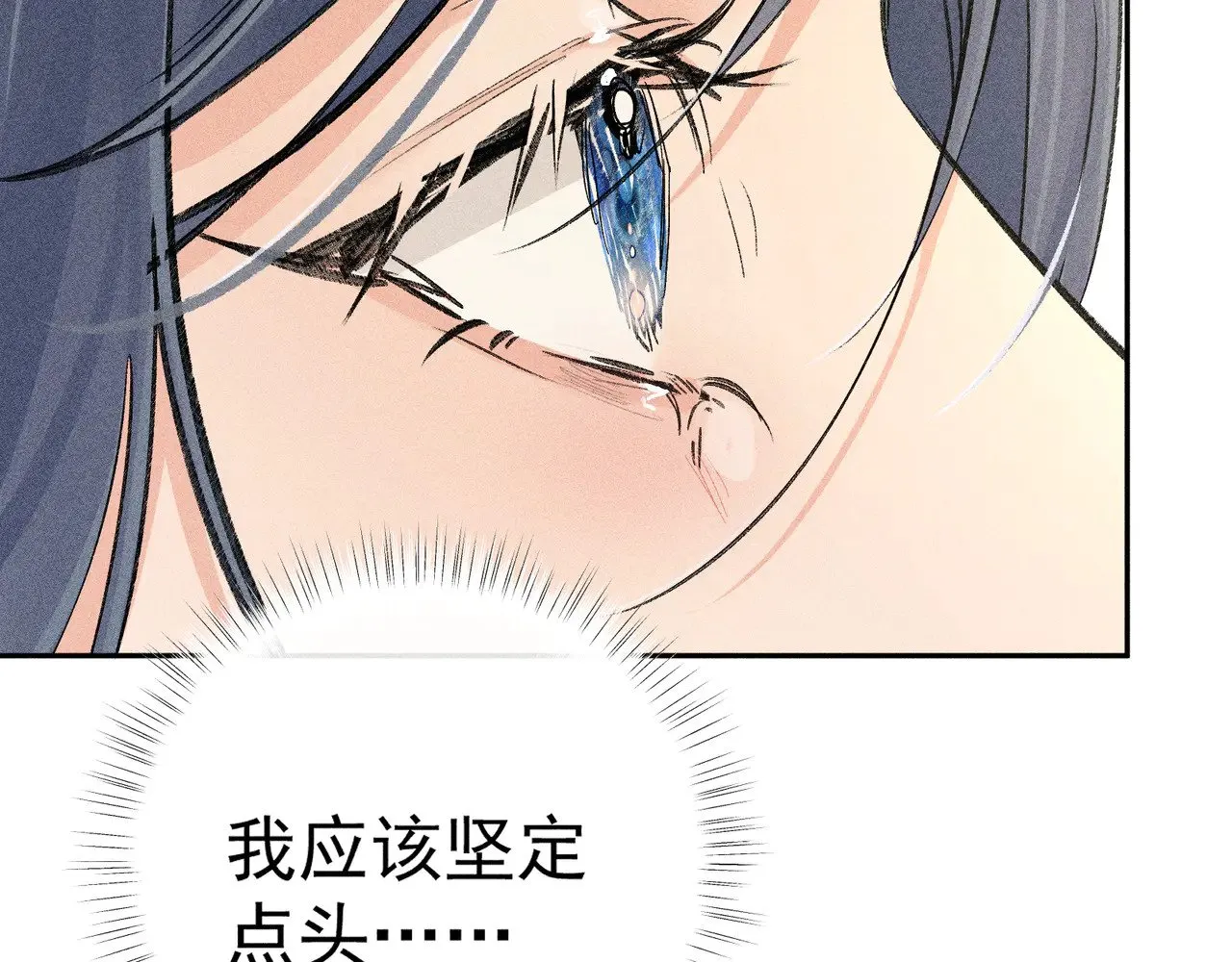 33 从来不清白140