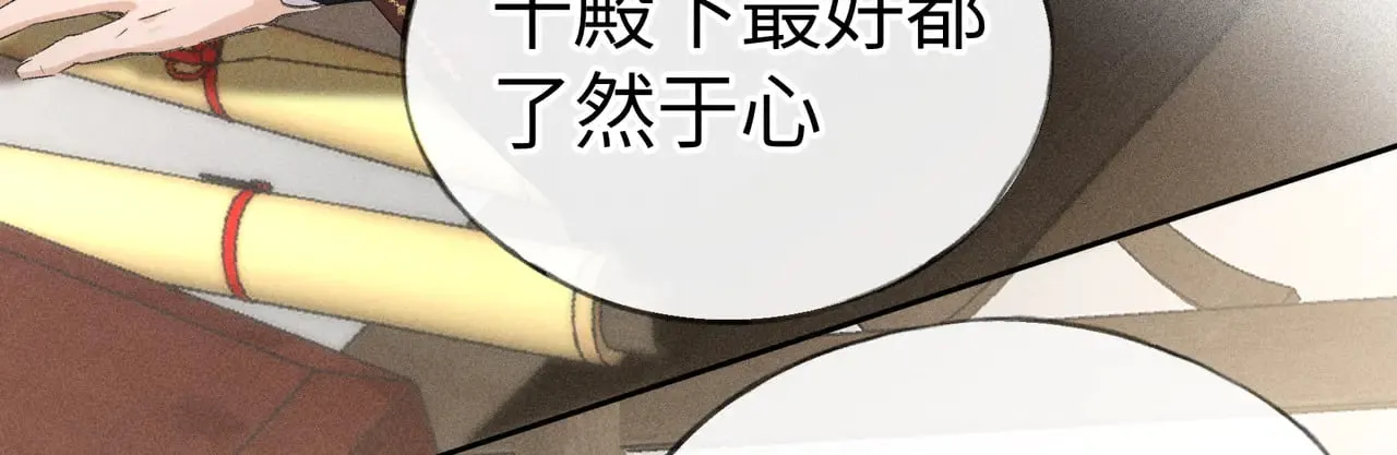 25 十殿下果然甚香56