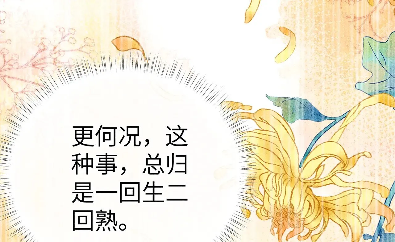 23 卖了还替人数钱105