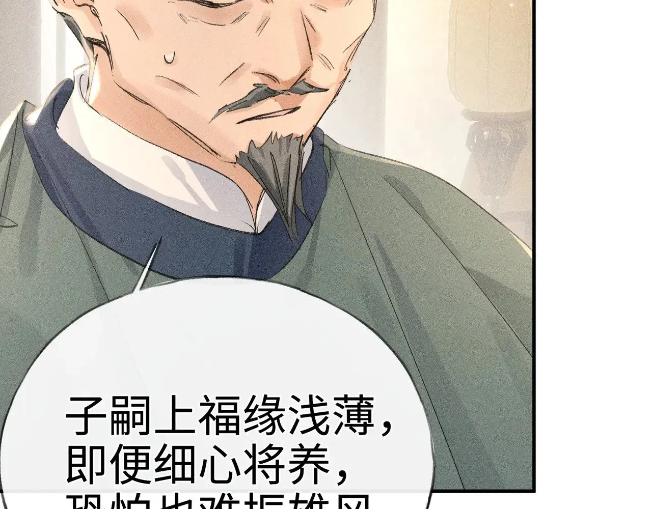 29 解锁新娘装20