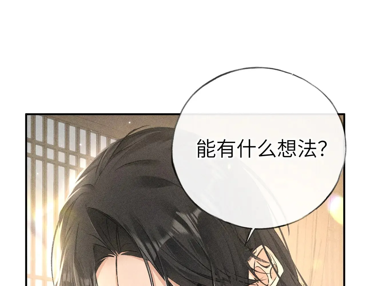 别动手动嘴！95