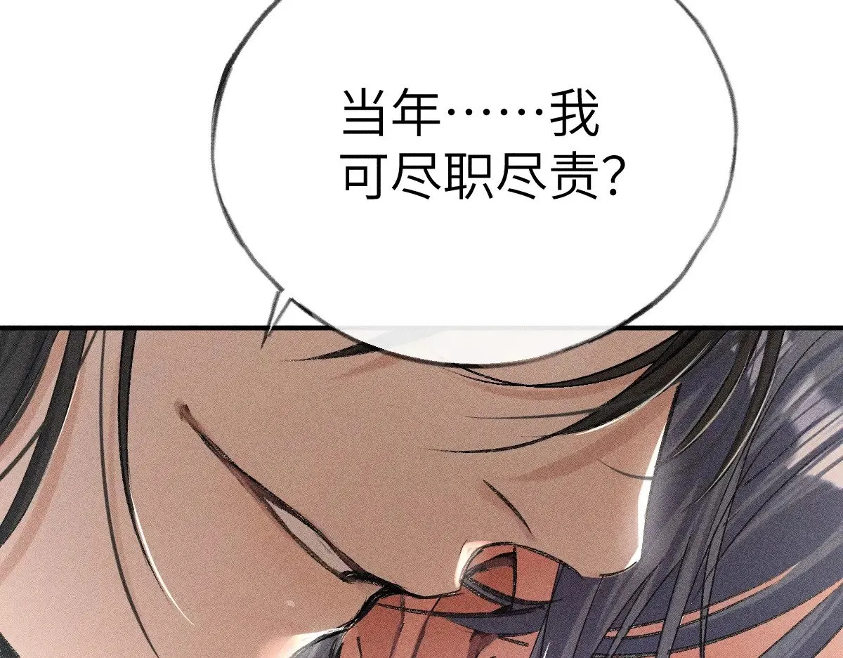 24 神他妈肱股之臣61
