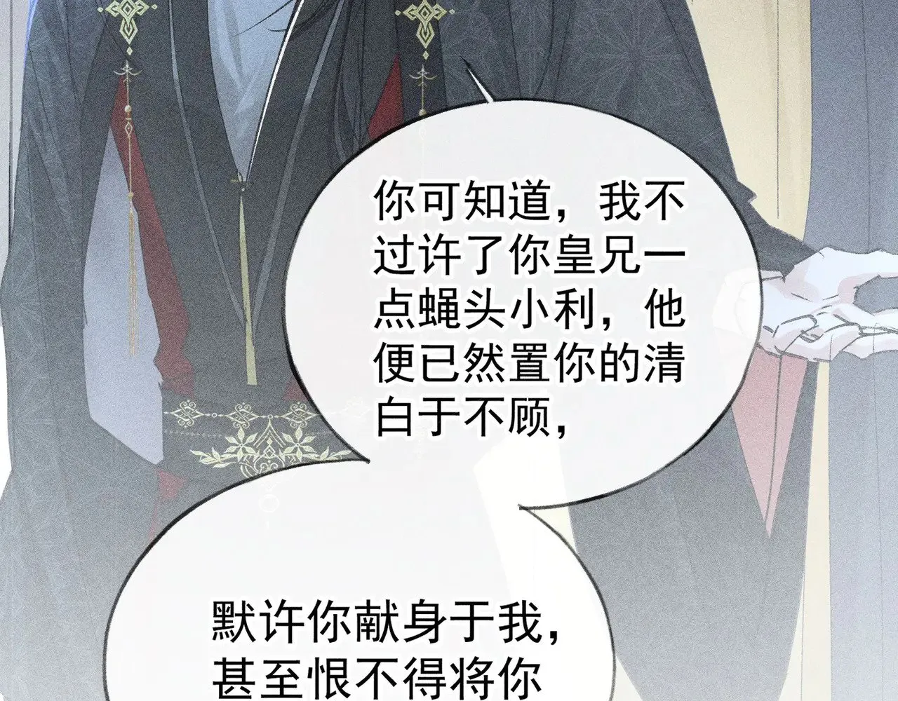 34 不想污你耳23