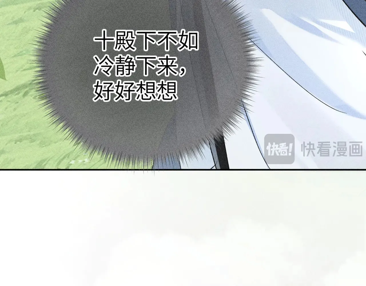 34 不想污你耳11
