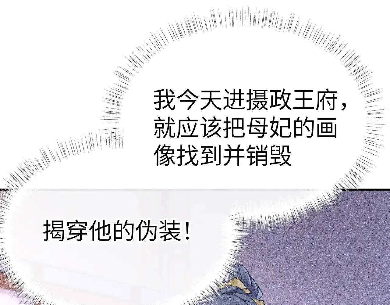 28 是我的王妃67