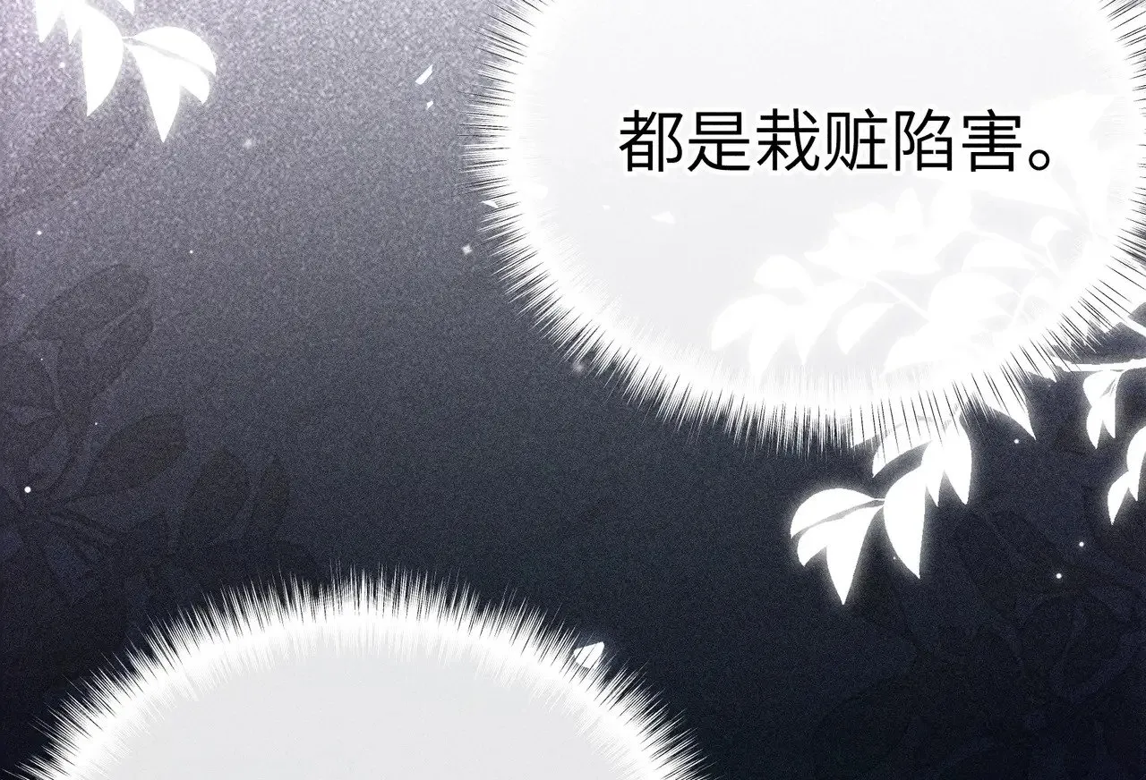 31 他竟然掏出戒尺4