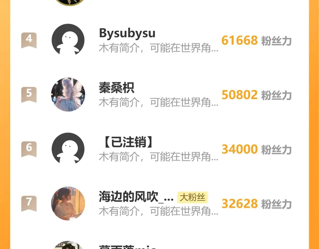 34 不想污你耳146