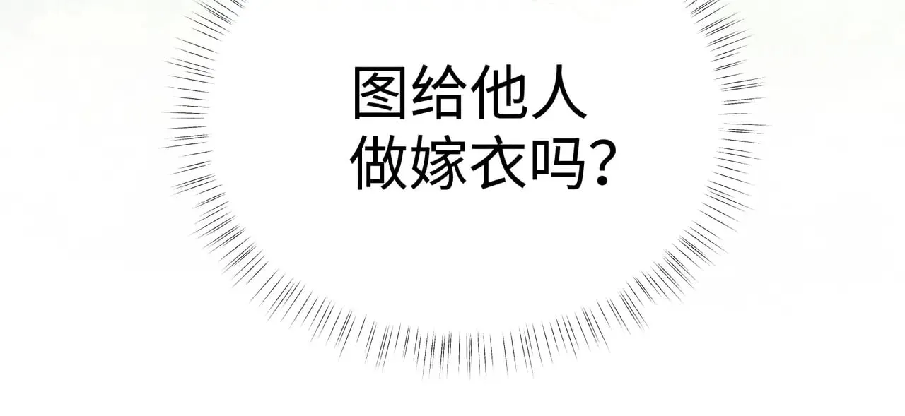 29 解锁新娘装37