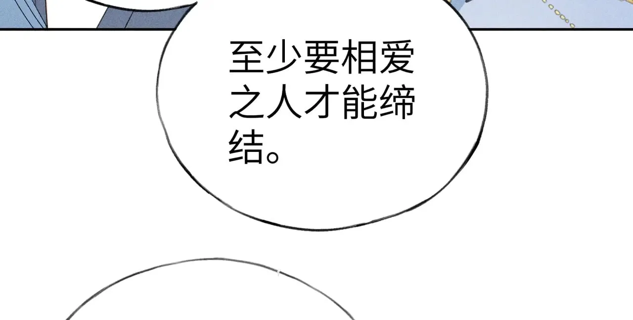 25 十殿下果然甚香100