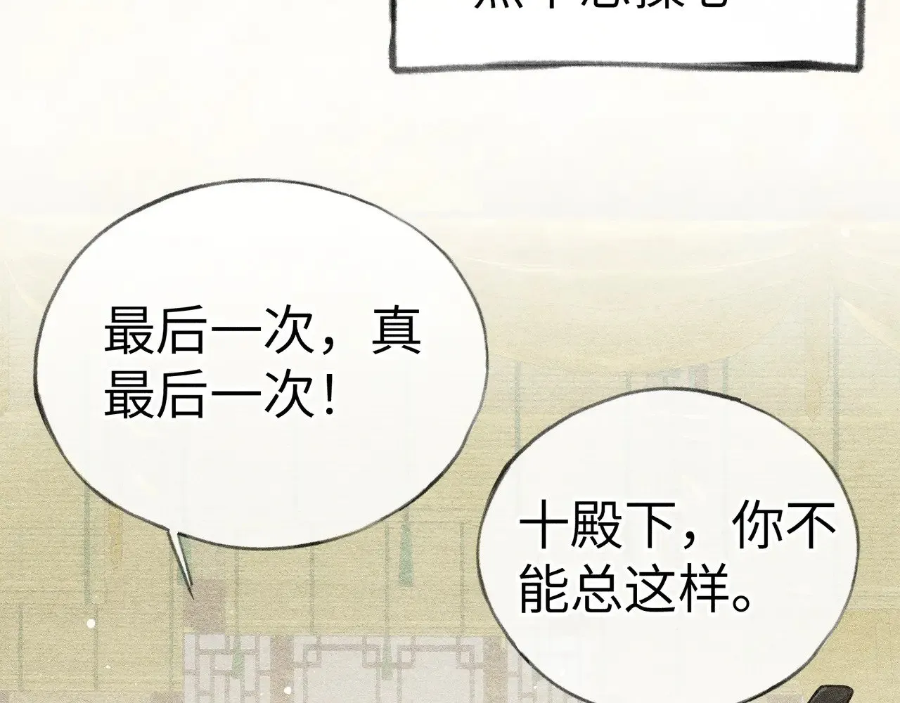 32 就当被狗咬80
