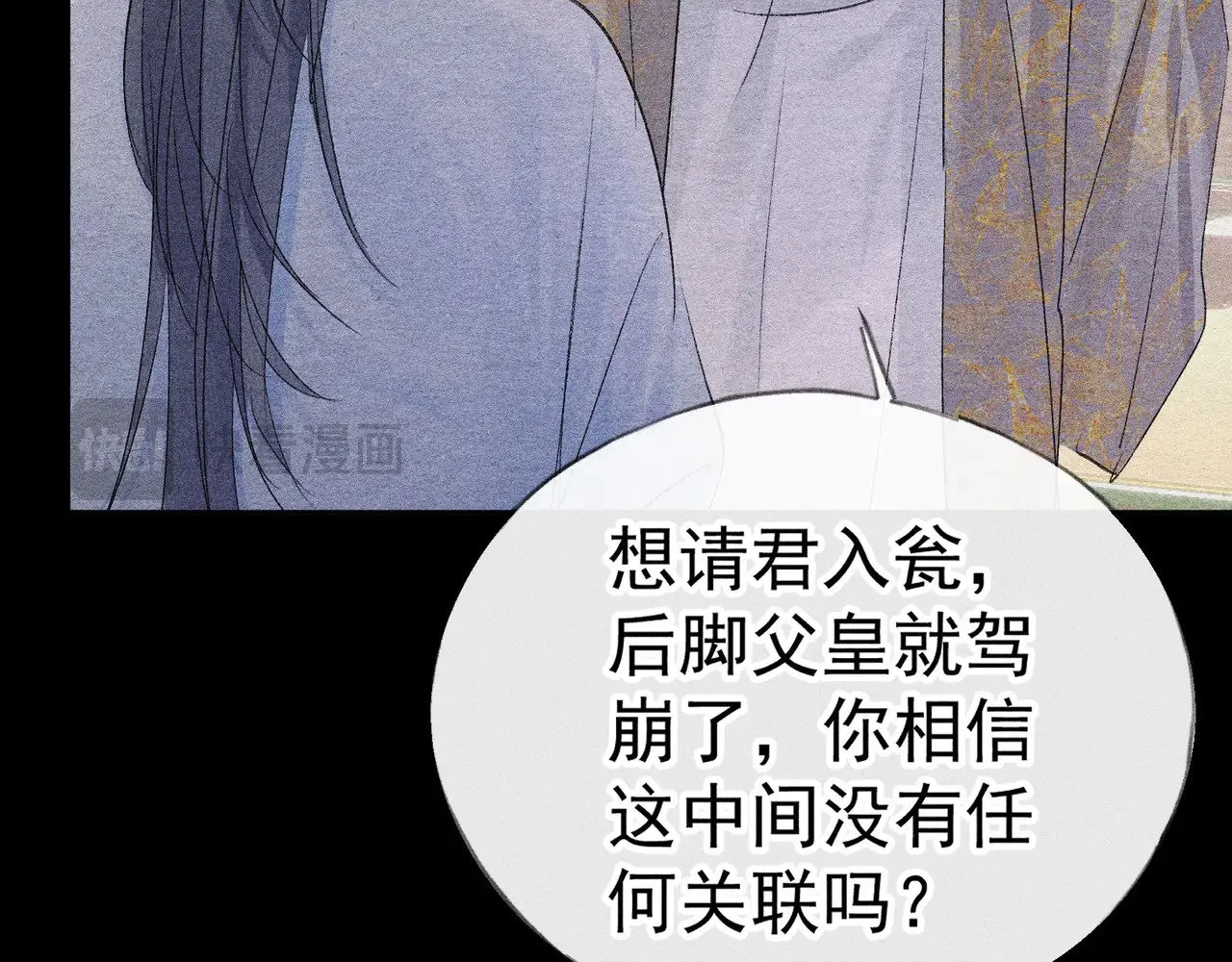 34 不想污你耳129