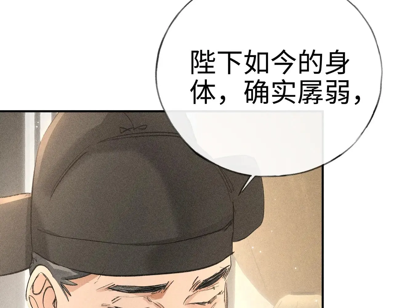 29 解锁新娘装19