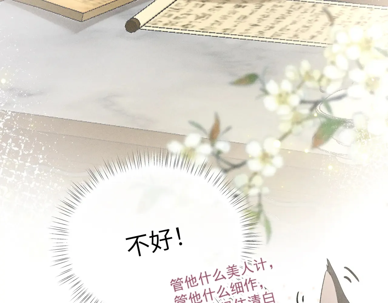 26 磨砻流玉乳7