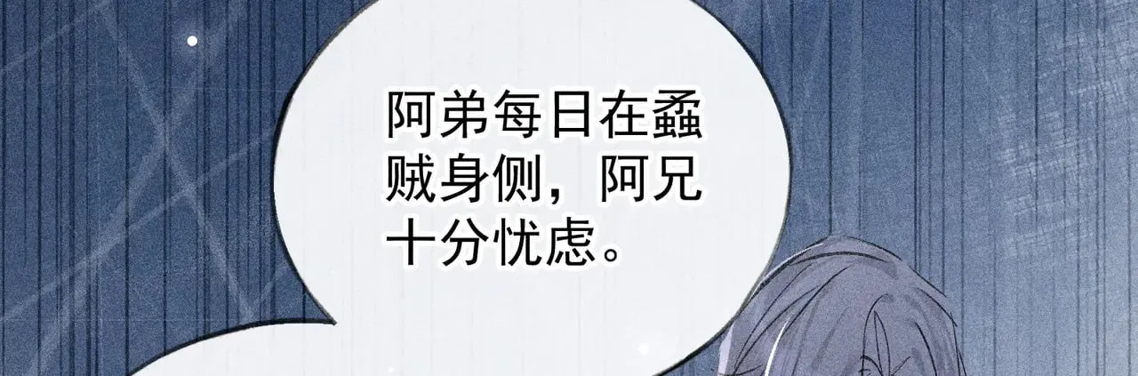 34 不想污你耳20