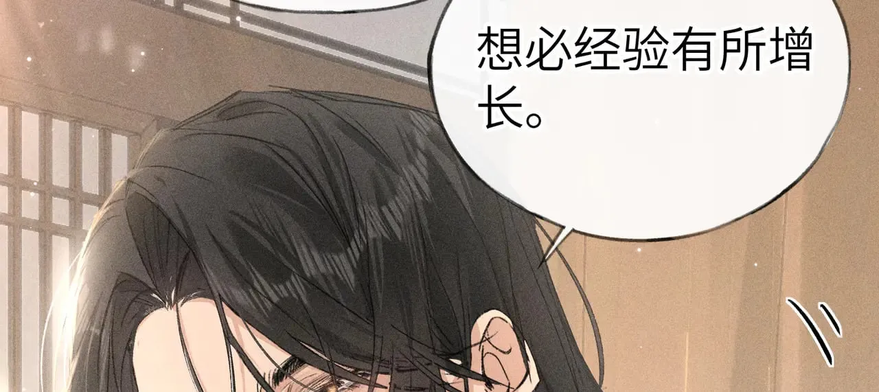别动手动嘴！58