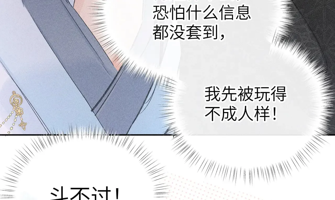 26 磨砻流玉乳87