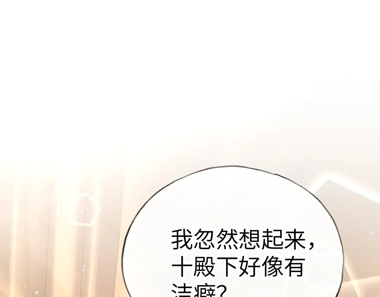 32 就当被狗咬13