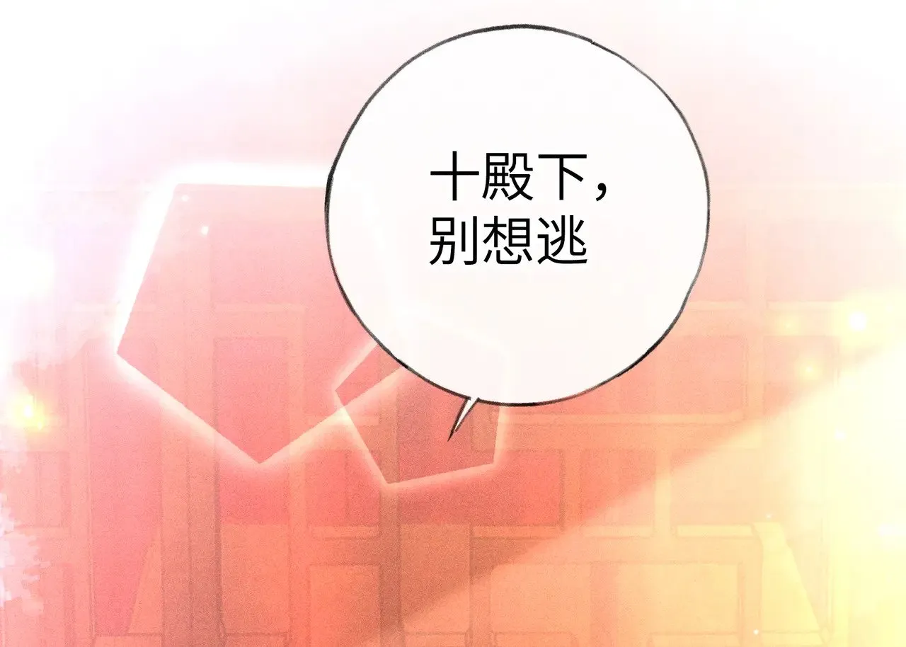 29 解锁新娘装144