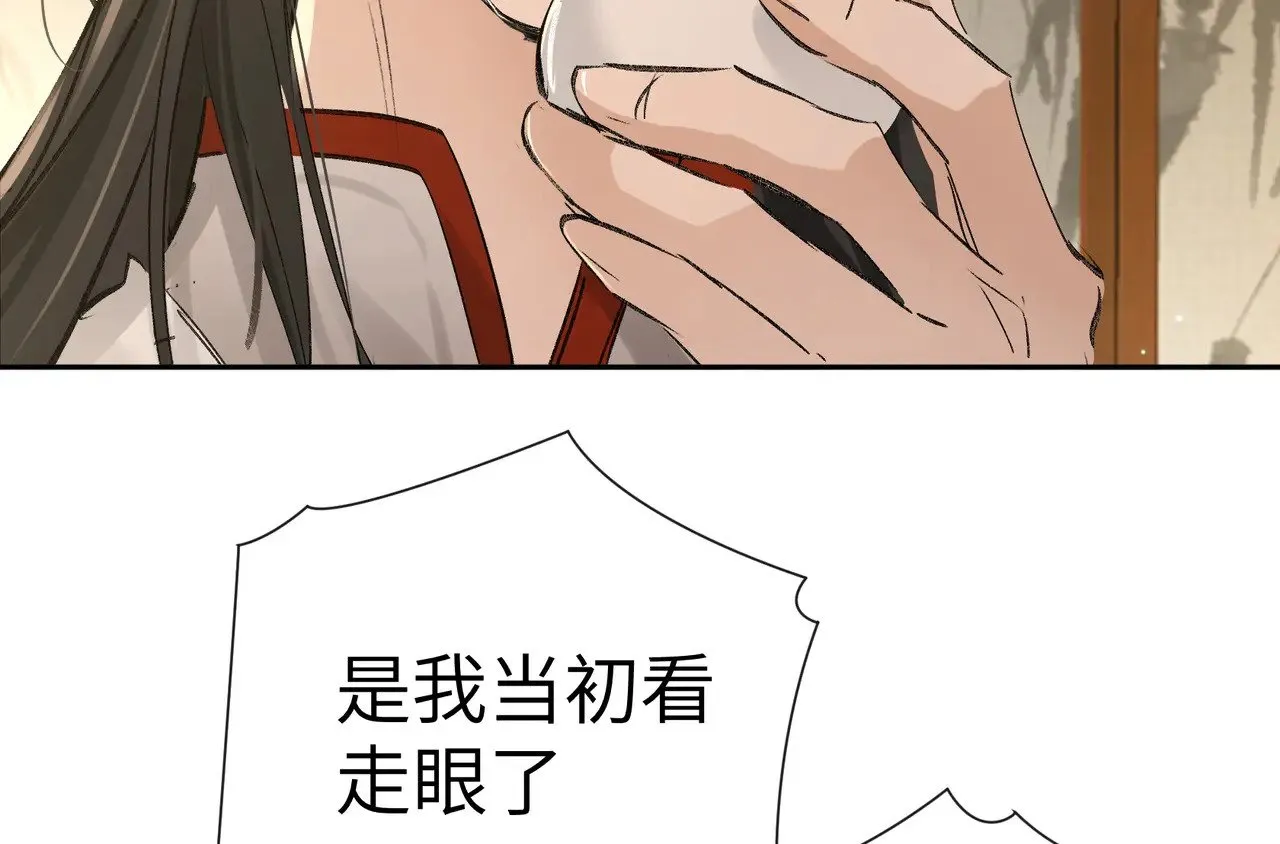27 有办法对付你78