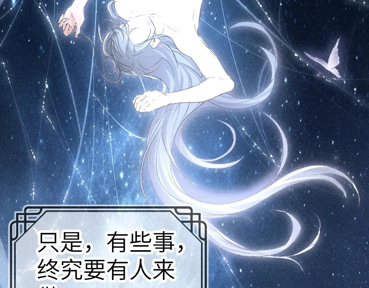 24 神他妈肱股之臣11