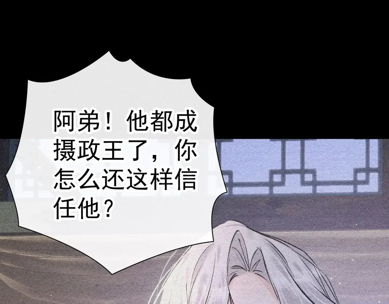 34 不想污你耳123