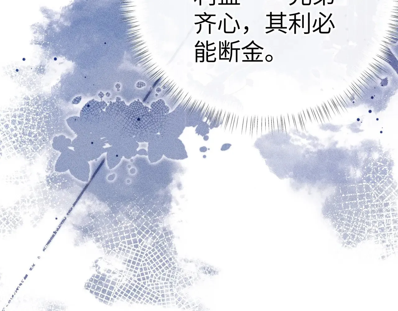 23 卖了还替人数钱108